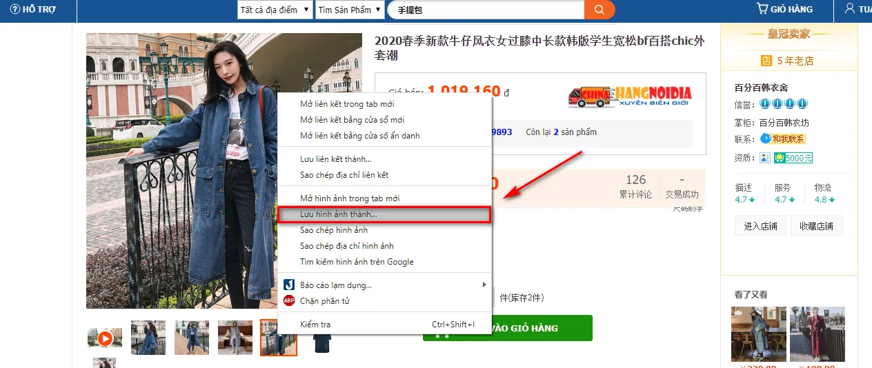 Cách Tải Ảnh Và Video Trên 1688 Nhanh Chóng, Hiệu Quả Cho Người Bán Hàng