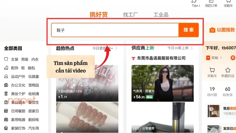 Bước tìm sản phẩm cần tải video 1688 về máy tính