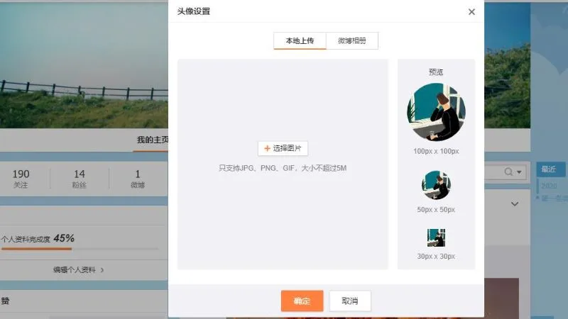 Giao diện chia sẻ video và ảnh trên Weibo, minh họa sự phong phú của nội dung đa phương tiện mà người dùng muốn tải về thiết bị iPhone của mình.