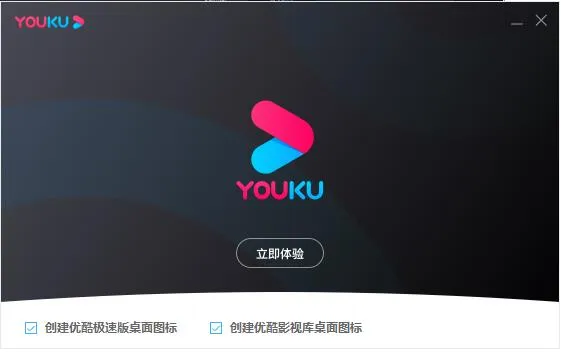 Giao diện sau khi cài đặt Youku, chuẩn bị cho việc tải video học làm YouTube