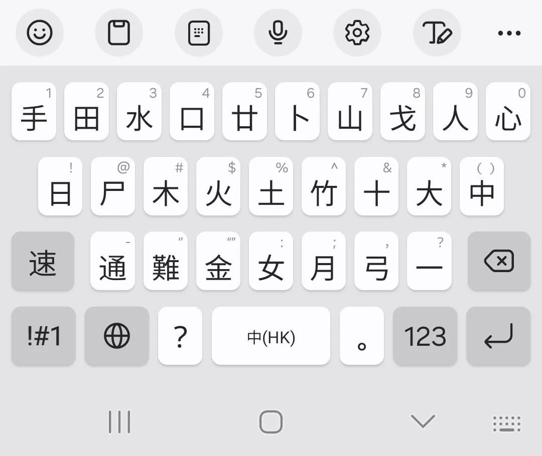Cách Cài Pinyin cho Android Hiển Thị Chữ Hán Chuẩn Xác và Nâng Cao Hiệu Quả Học Tập