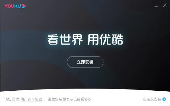 Hướng dẫn cài đặt phần mềm Youku để hỗ trợ việc học làm YouTube