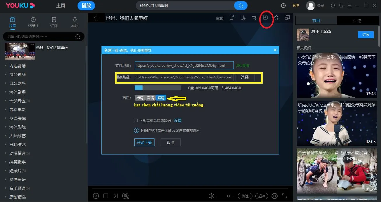 Kết quả tìm kiếm trên Youku, chọn video để tải và học làm YouTube