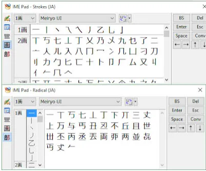 Chi tiết âm On và âm Kun của Kanji trong công cụ IME Pad sau khi cài font tiếng nhật