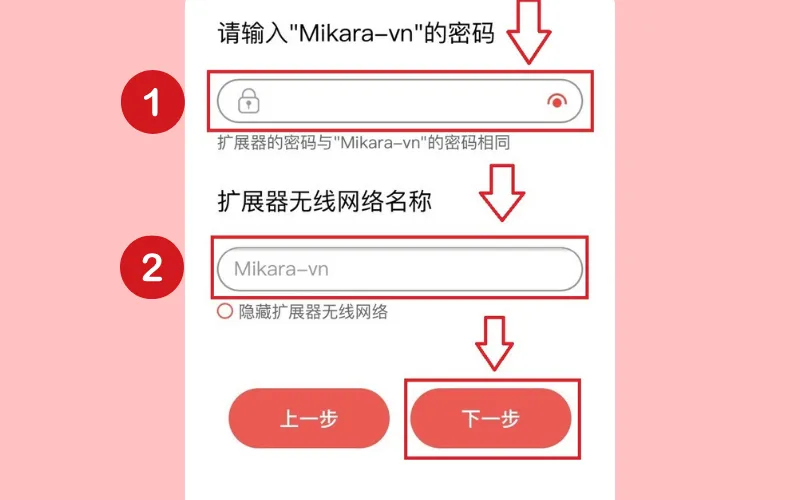 Nhập mật khẩu và đặt tên mới cho bộ kích sóng mercury